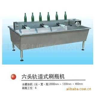 洗瓶機(jī)